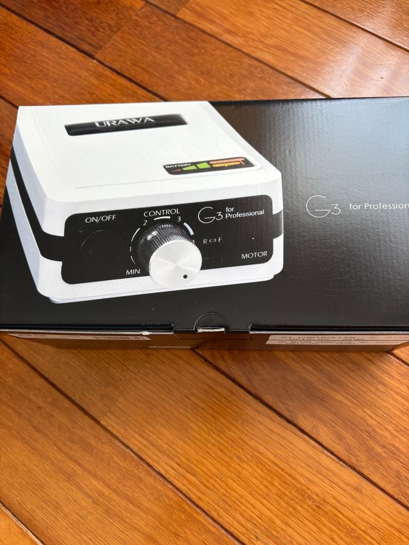 お値下げ中！【新品未使用】URAWA ネイルマシン G3 ホワイト