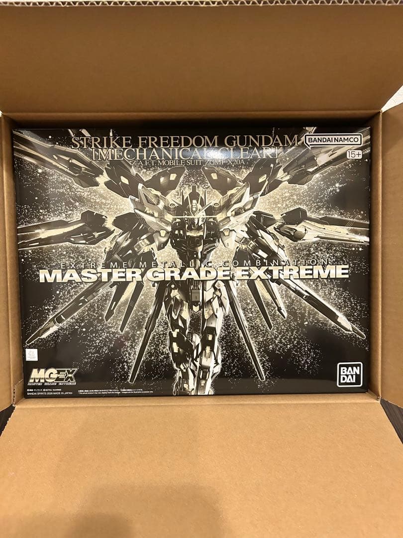 ガンプラ　ストライクフリーダムガンダム　MGEX