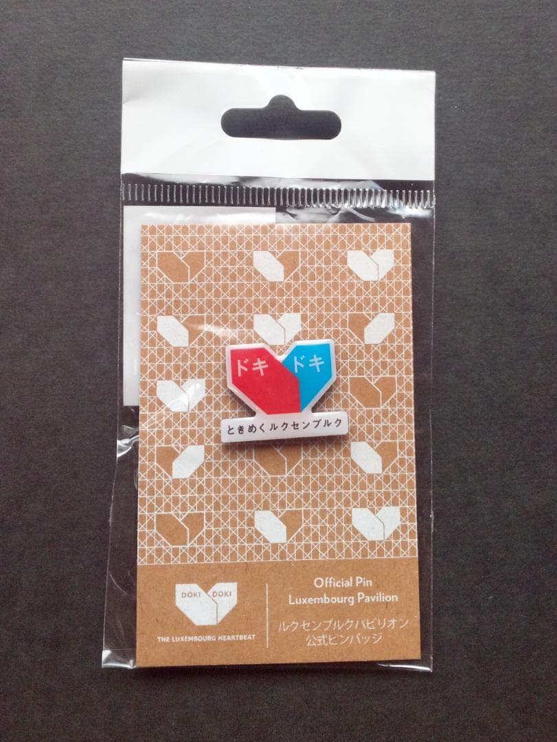 EXPO2025　大阪・関西万博　ルクセンブルク館　ピンバッジ　日本語