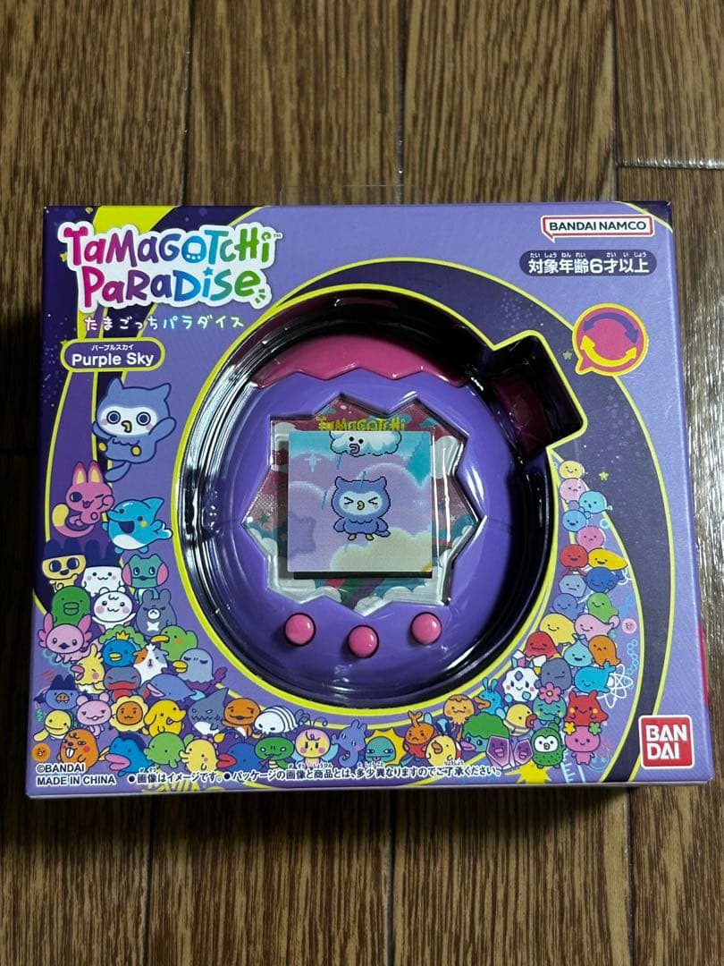 たまごっちパラダイス　紫色　Tamagotchi Paradise