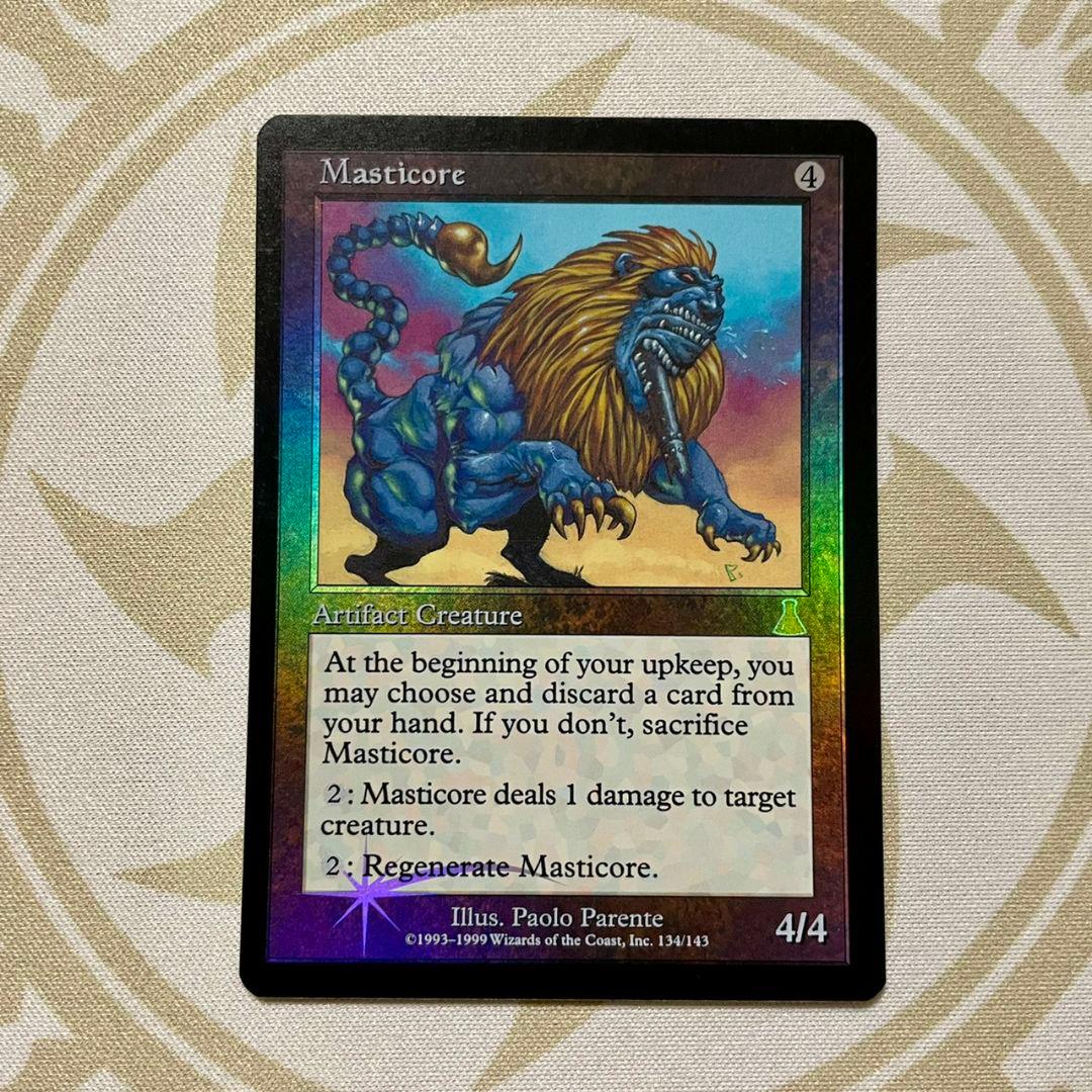 Masticore マスティコア　Foil