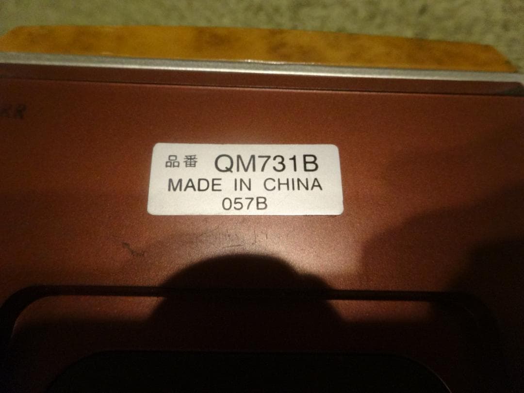 セイコー　カリビアーナ　目覚まし時計　QM731B　廃盤