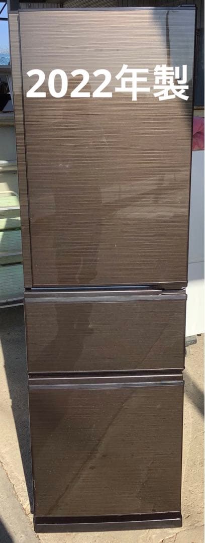 三菱 3ドア冷凍冷蔵庫 MR-CX30BKG-BR 300L 2022年製