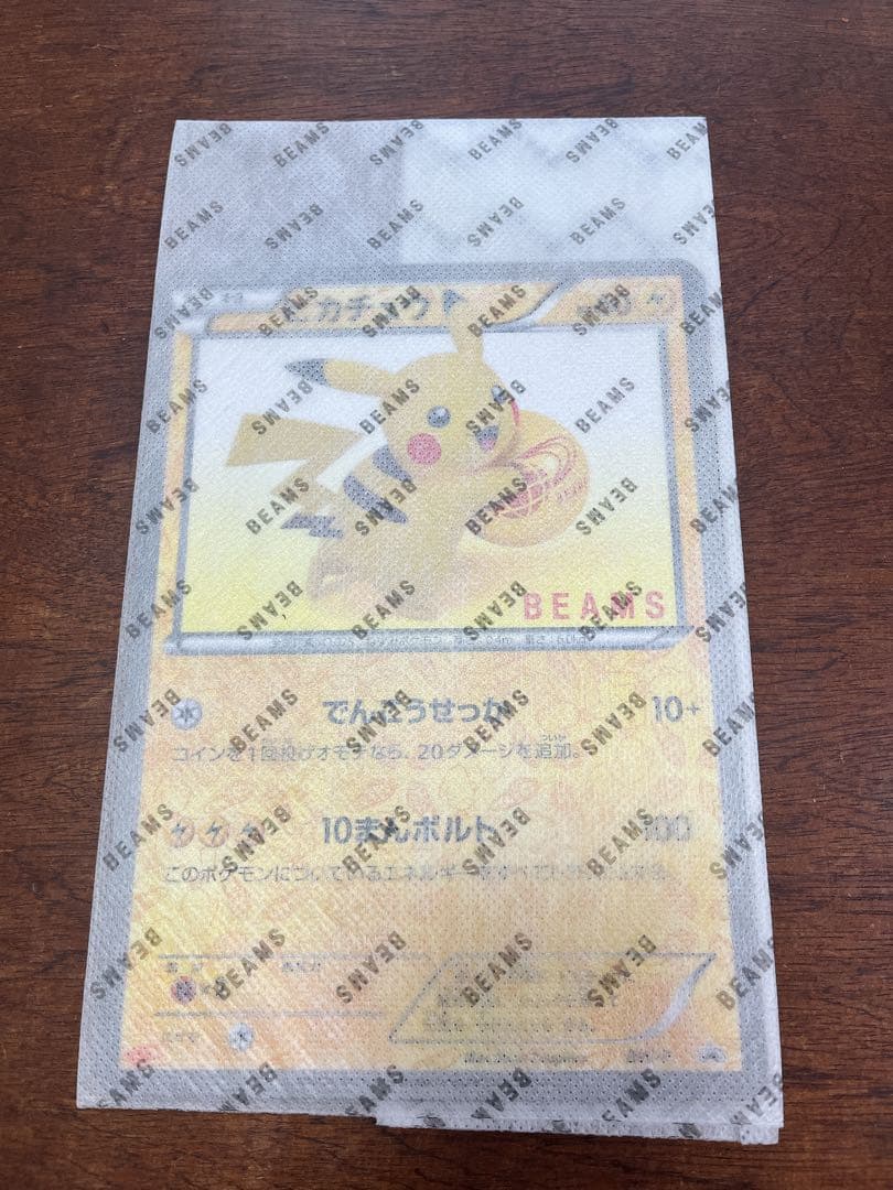 BEAMS×ピカチュウ コラボジャンボカード◆完全未開封＊新品◆18h限定価格