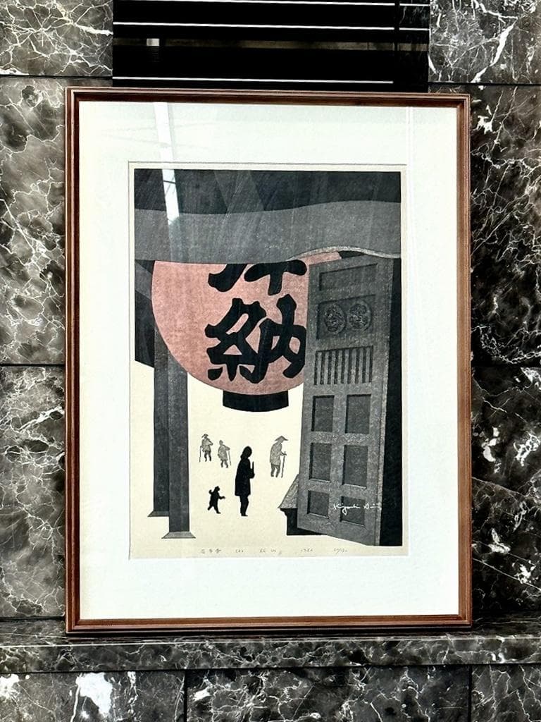 真作保証　石手寺　木版画　60/130　斎藤清　1986年作
