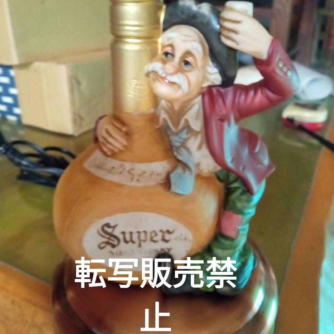 年始値下げ！ニッカウヰスキースタンド