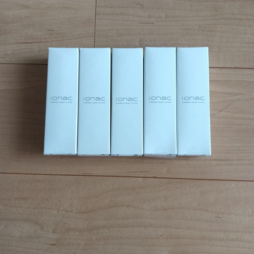 イオナックionac フィルター 5個セット