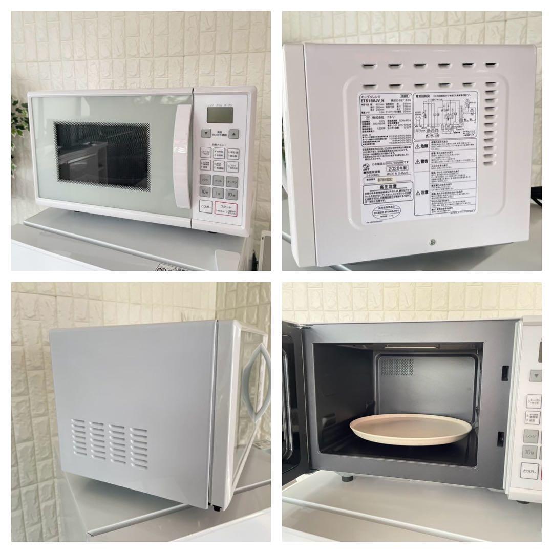 都内23区送料無料❗️ 冷蔵庫　洗濯機　オーブンレンジ　ニトリ家電３点セット✨