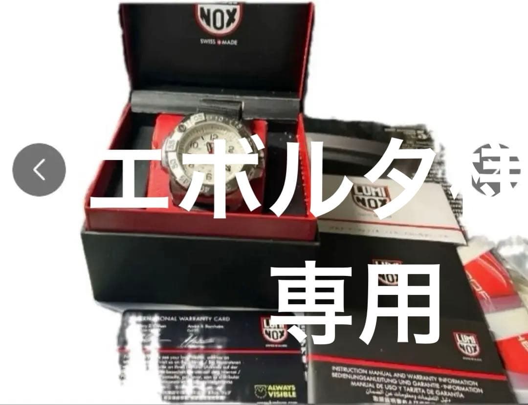 極美品luminox ref3257-1gp 3250シリーズ