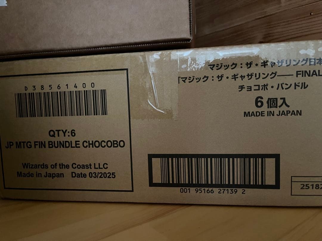 ★【新品未開封】MTG チョコボバンドル　日本語　カートン （6個）
