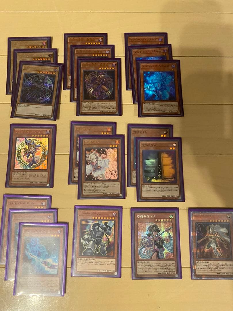 【計56枚】ブラックマジシャンデッキ