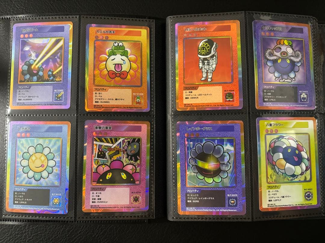 108フラワーズREVISED 日本語版まとめ売り、ばら売り可❗️