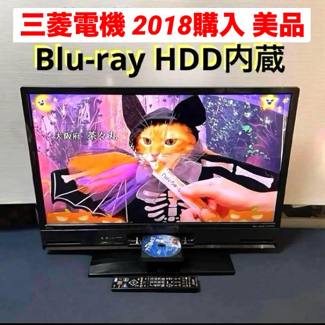 液晶テレビ 32型 Blu-ray 液晶テレビ 32インチ 1TB HDD内蔵