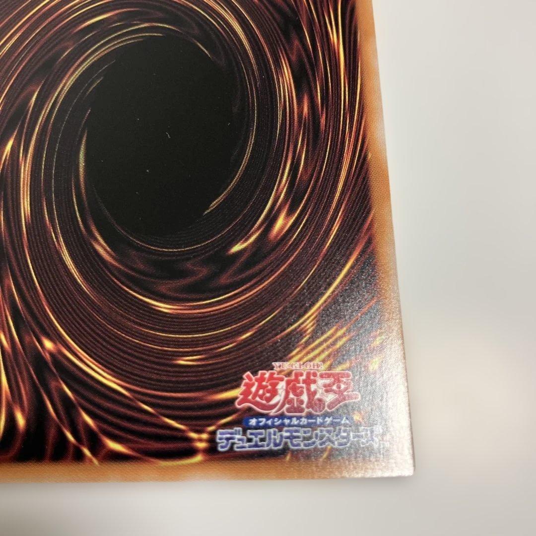 遊戯王　魔轟神ルリー 絵違い　25th