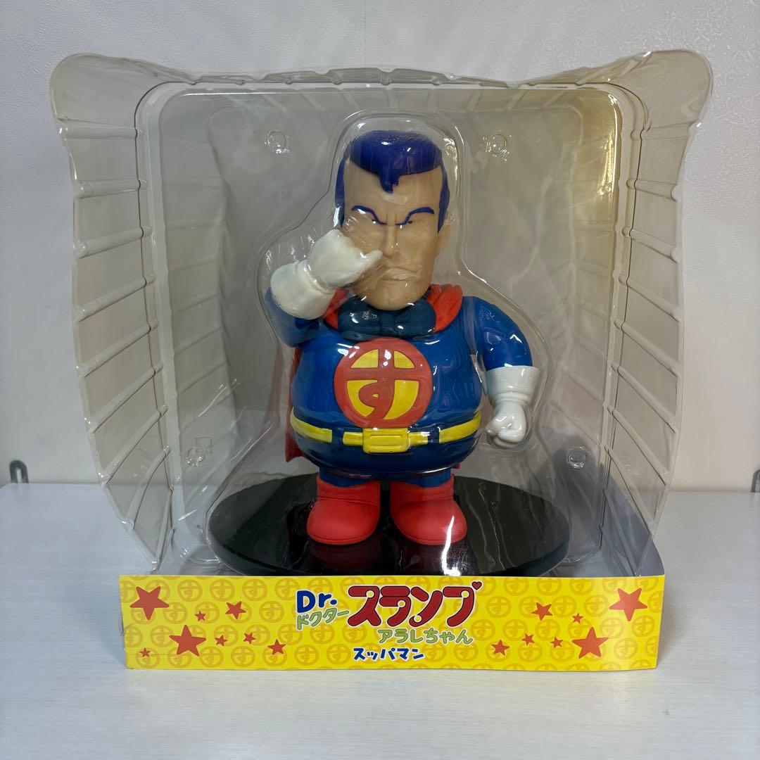 ドクタースランプアラレちゃん スッパマン フィギュア