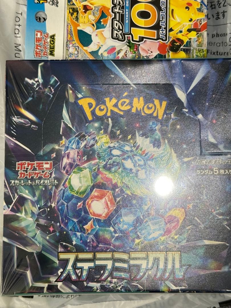 ポケモンカード ステラミラクル　ボックス スタートデッキ100バトルコレクション