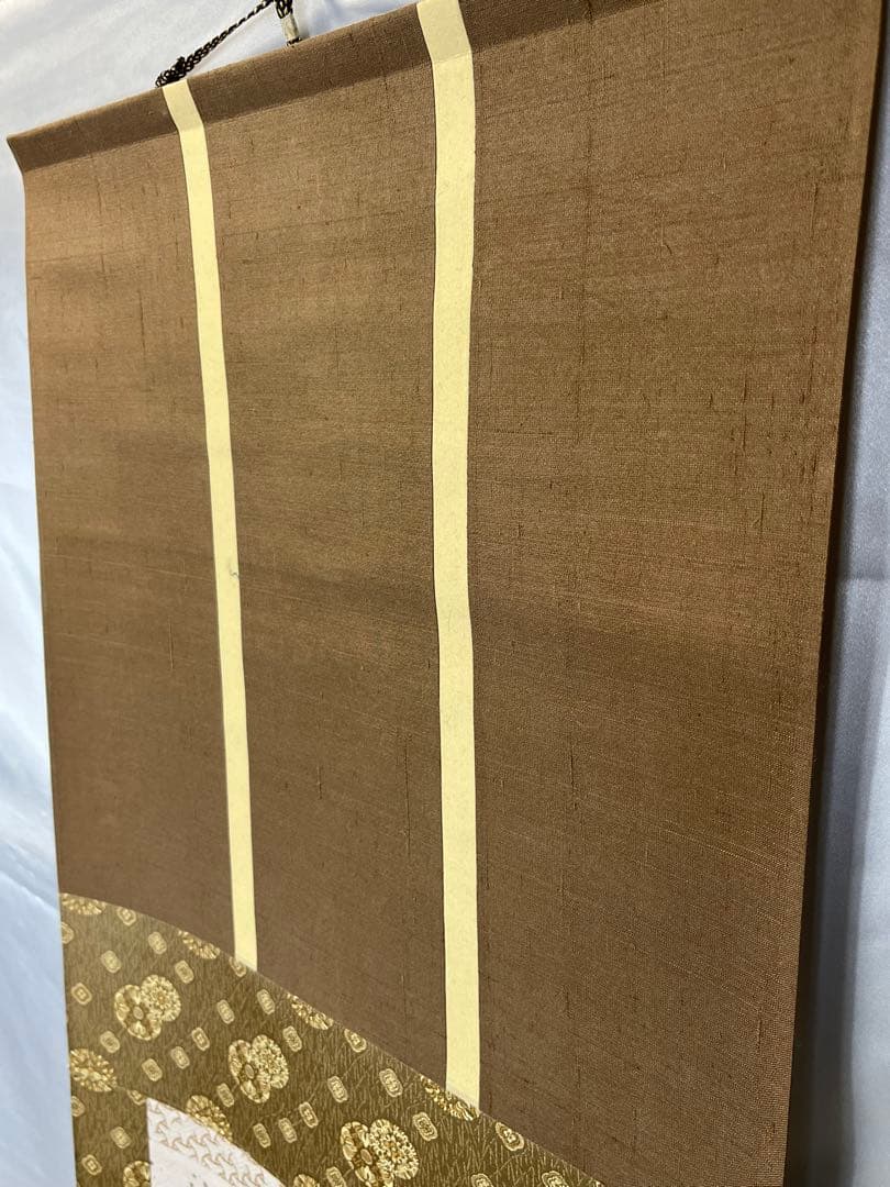 掛軸 馬場汀舟作 新古今和歌集？「　短歌　」903