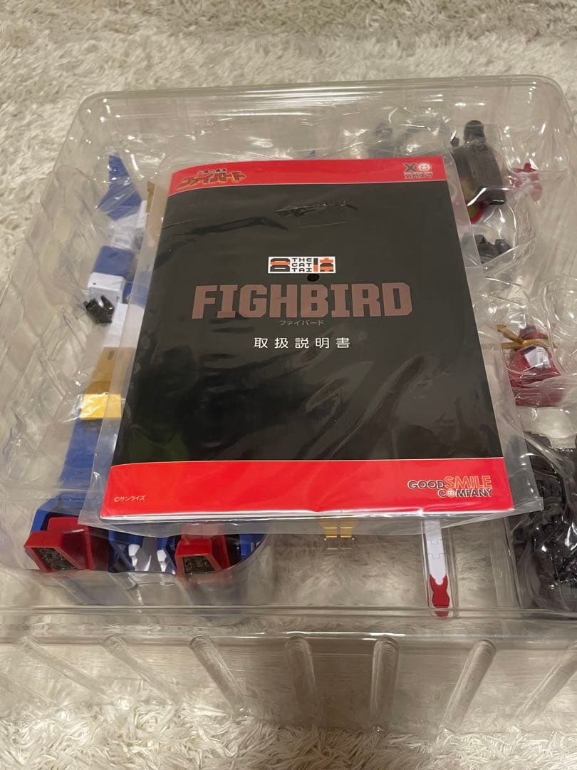 美品　THE合体　太陽の勇者　ファイバード　グッドスマイルカンパニー