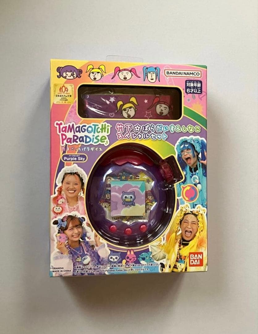 新品 たまごっちパラダイス 竹下☆ぱらだいす＆しなこスペシャルセット　2点