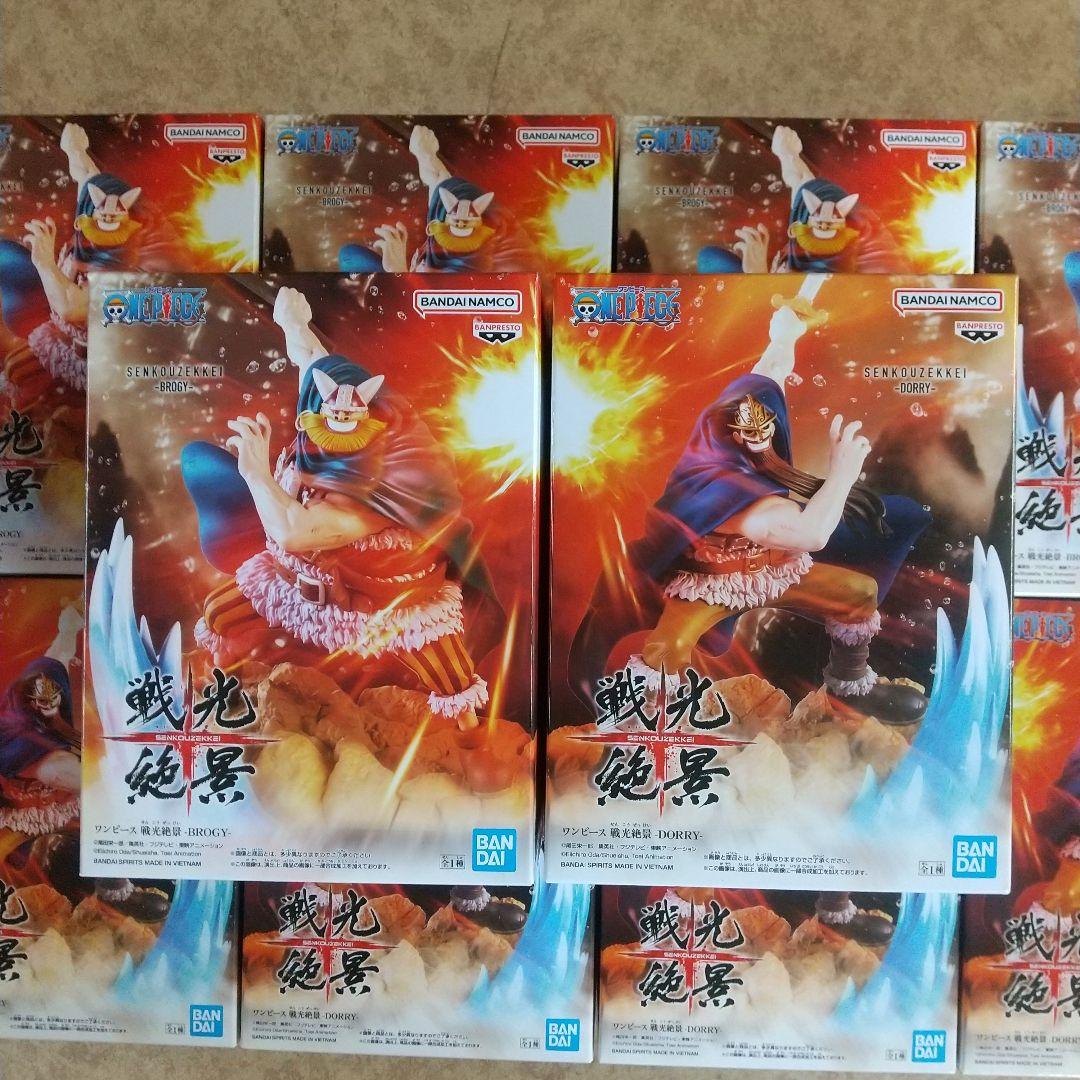 ワンピースフィギュア 戦光絶景 ドリー ブロギー