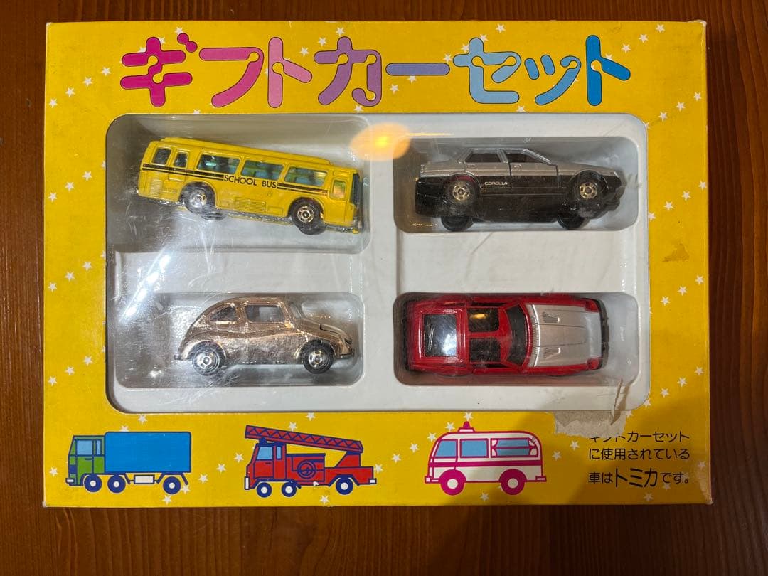 トミカ ギフトカーセット
