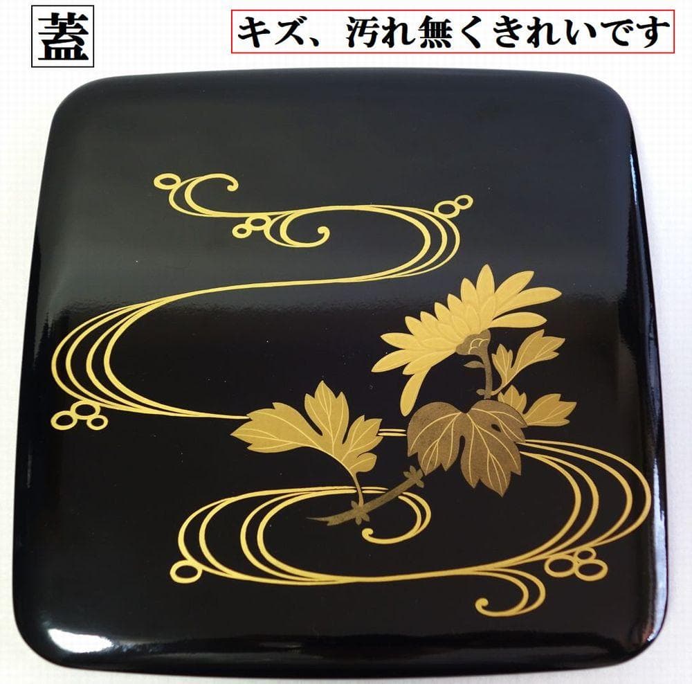 輪島塗 未使用 菊水 小ぶり三段重箱