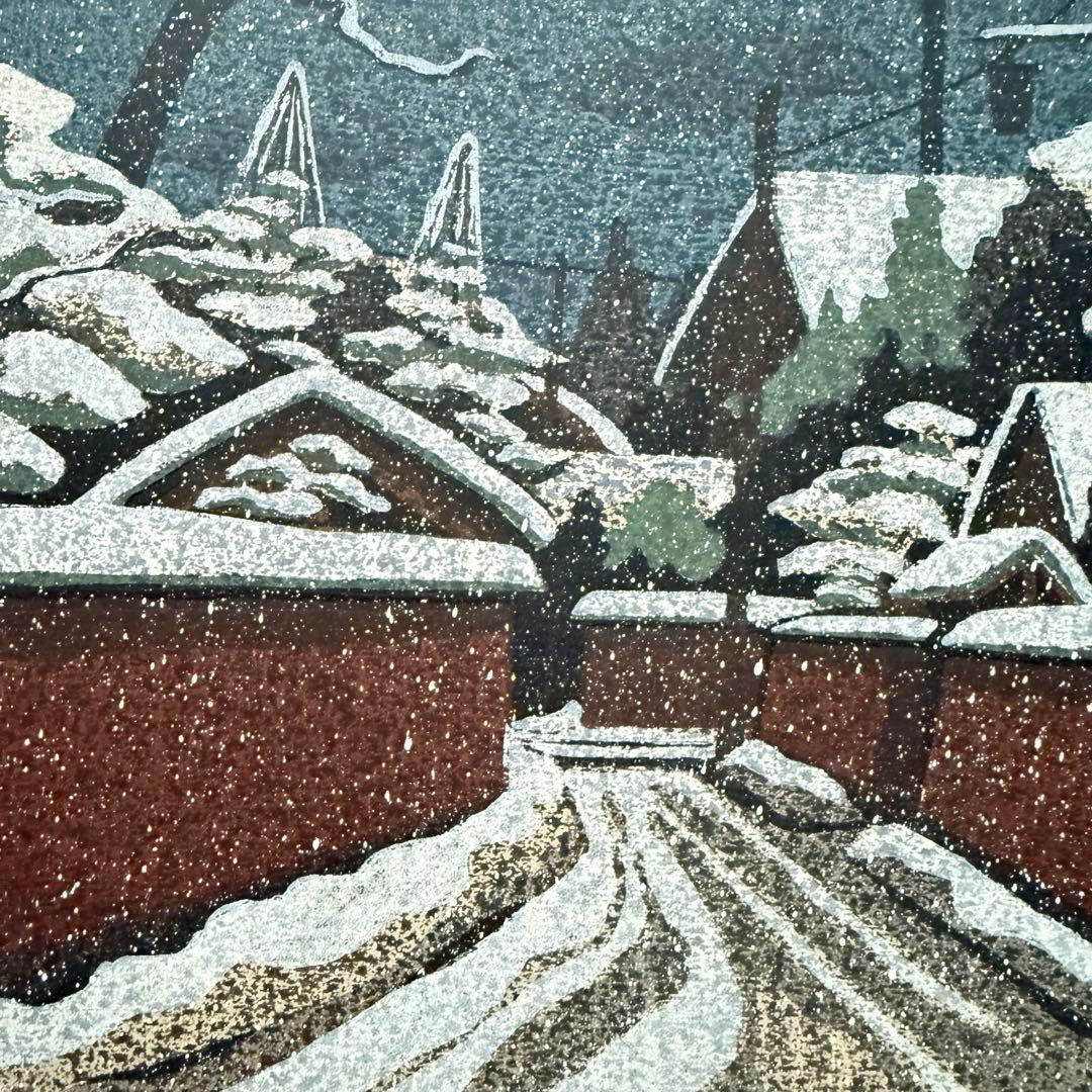 超限定10月4日20時迄‼️井堂雅夫金沢十景「冬の長町」金沢 木版画和紙マット