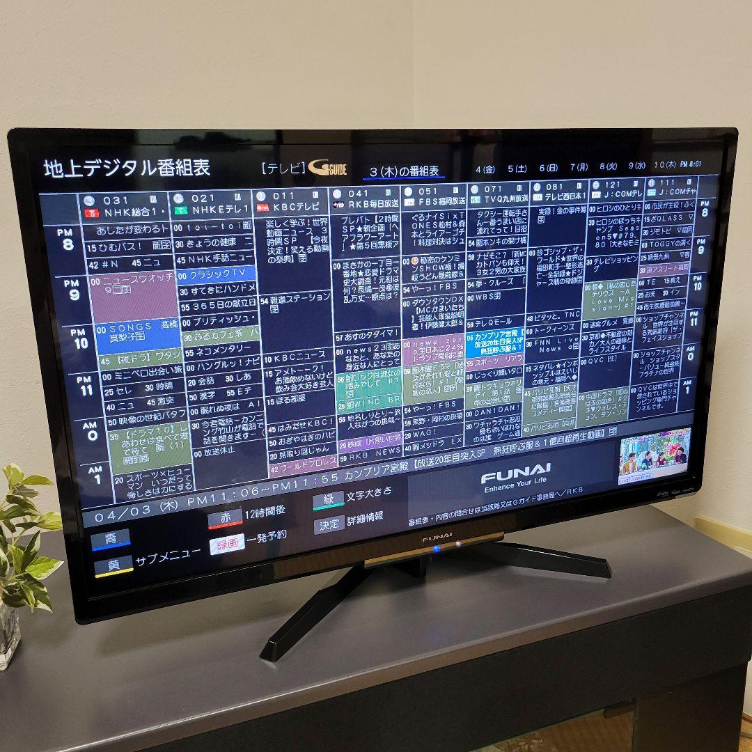 録画内蔵／YouTuber／Netflix☆ FUNAI 32型液晶テレビ