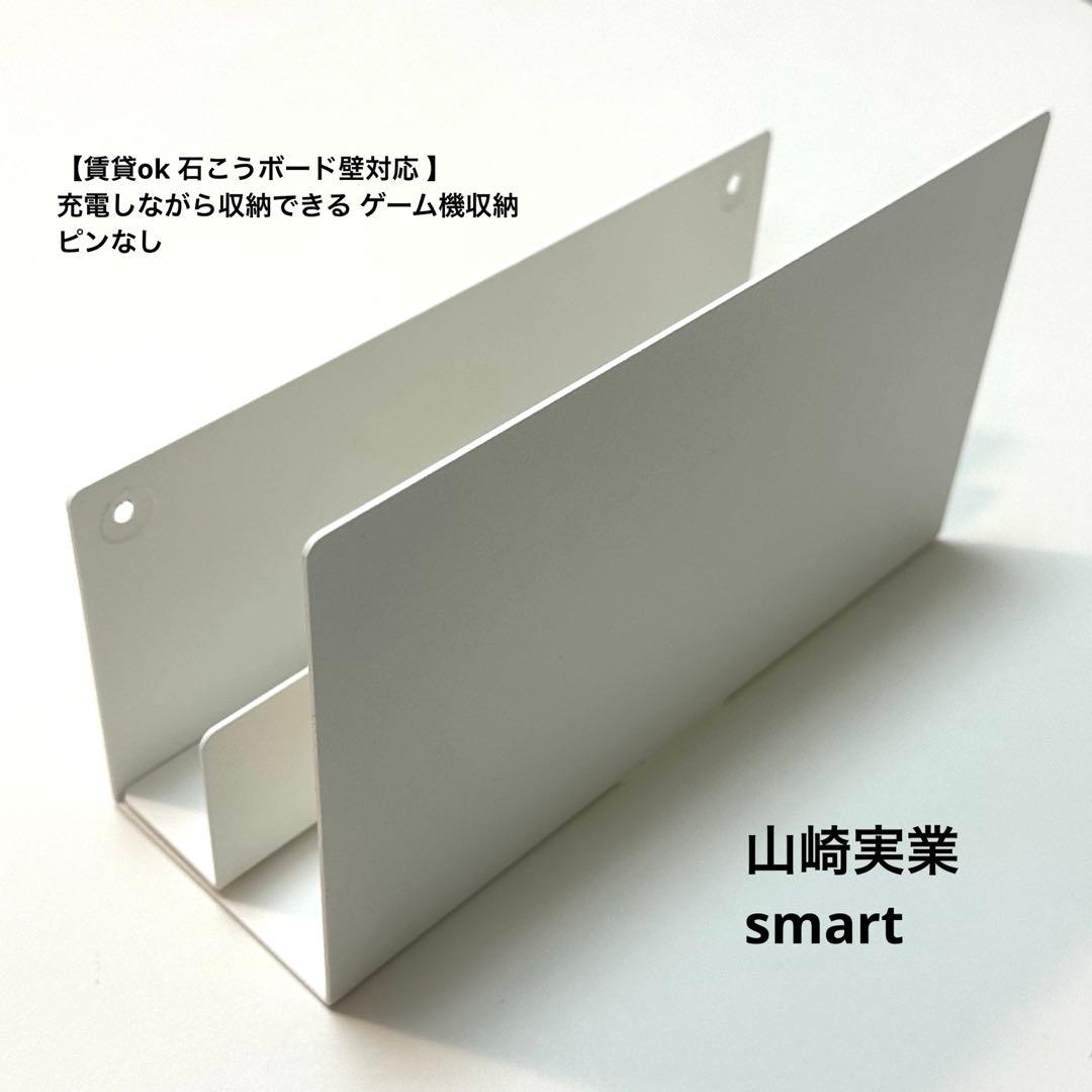 Nintendo Switch 本体 【箱なし】おまけ付属品付き