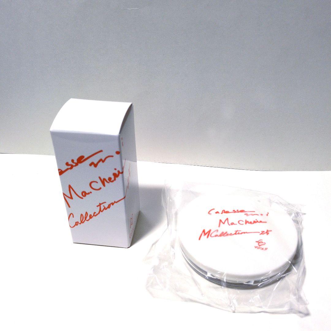 【新品✡️未使用】ル・カレスモア　NMピュー　パウダリー　マ・シェリ★オマケ付き