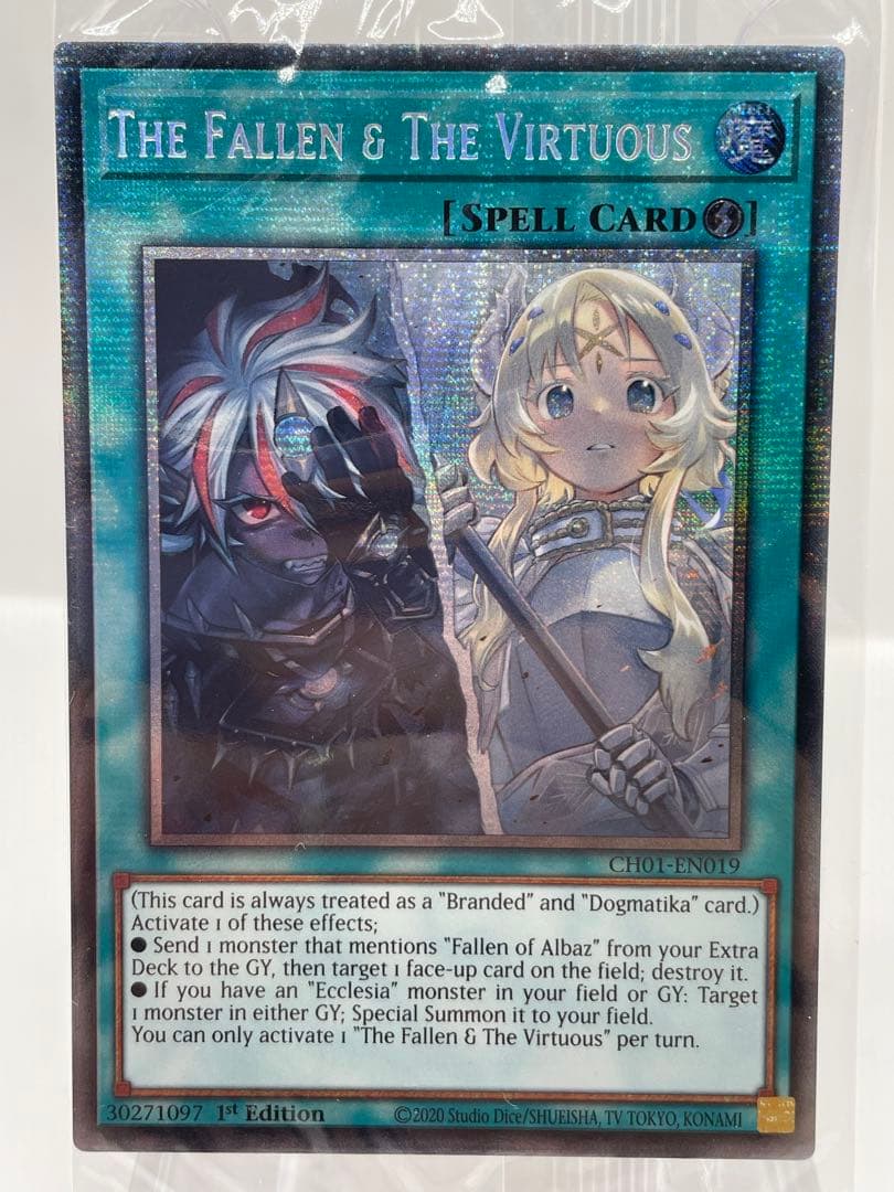 EU版 The Fallen ＆ The Virtuous スターライト 遊戯王