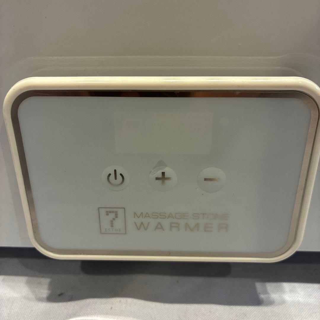 ホットストーンウォーマー SC ホワイト