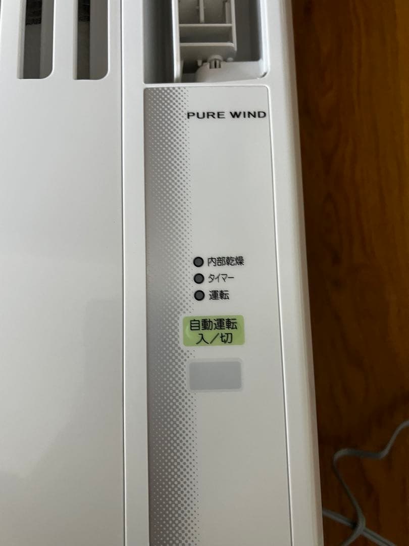 美品 コロナ窓用エアコン ホワイト 冷房のみ