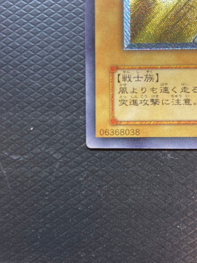 暗黒騎士ガイア　レリーフ　PH-52  美品