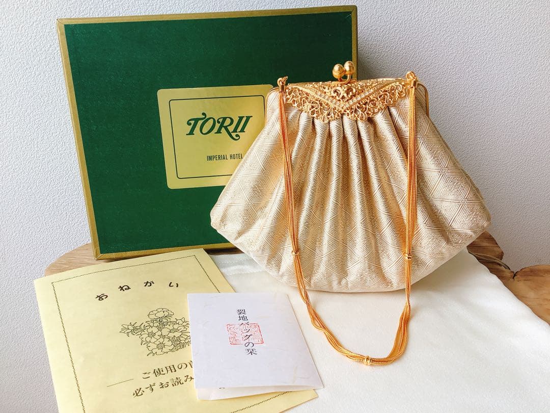 希少【とりゐ】金銀糸箔正絹バッグ　パーティーバッグ　ゴールド　帝国ホテル　着物