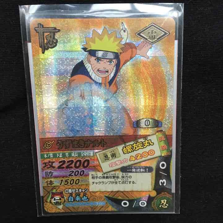 ⚠️値下げ可能⚠️第一弾 ナルト 爆レア！