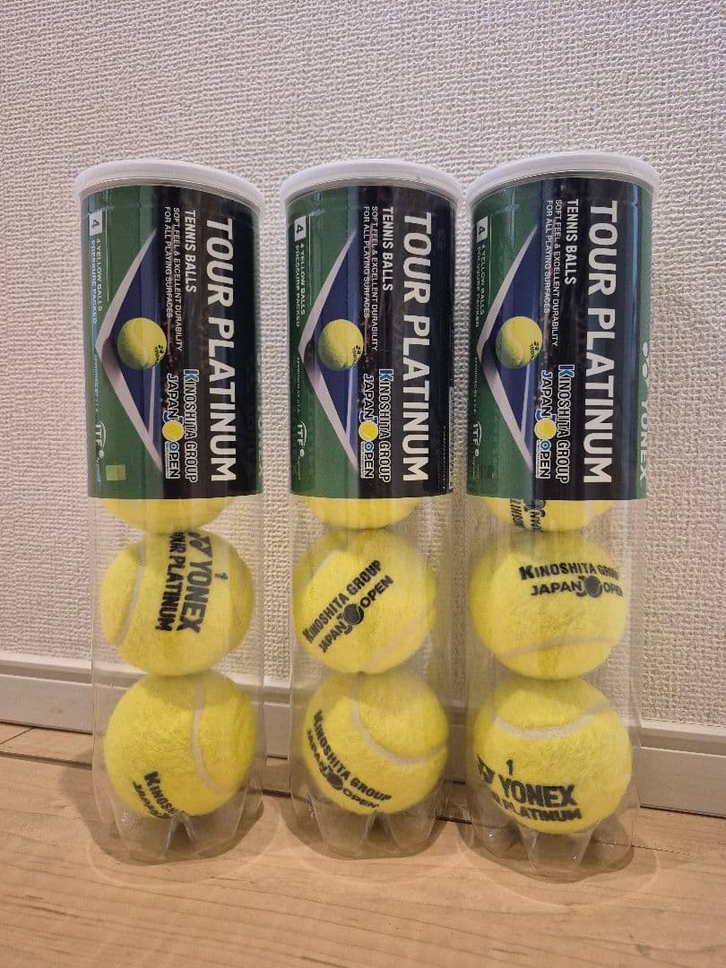 た*ん様 YONEX ツアープラチナム４球入✕３缶木下グループジャパンオープン仕