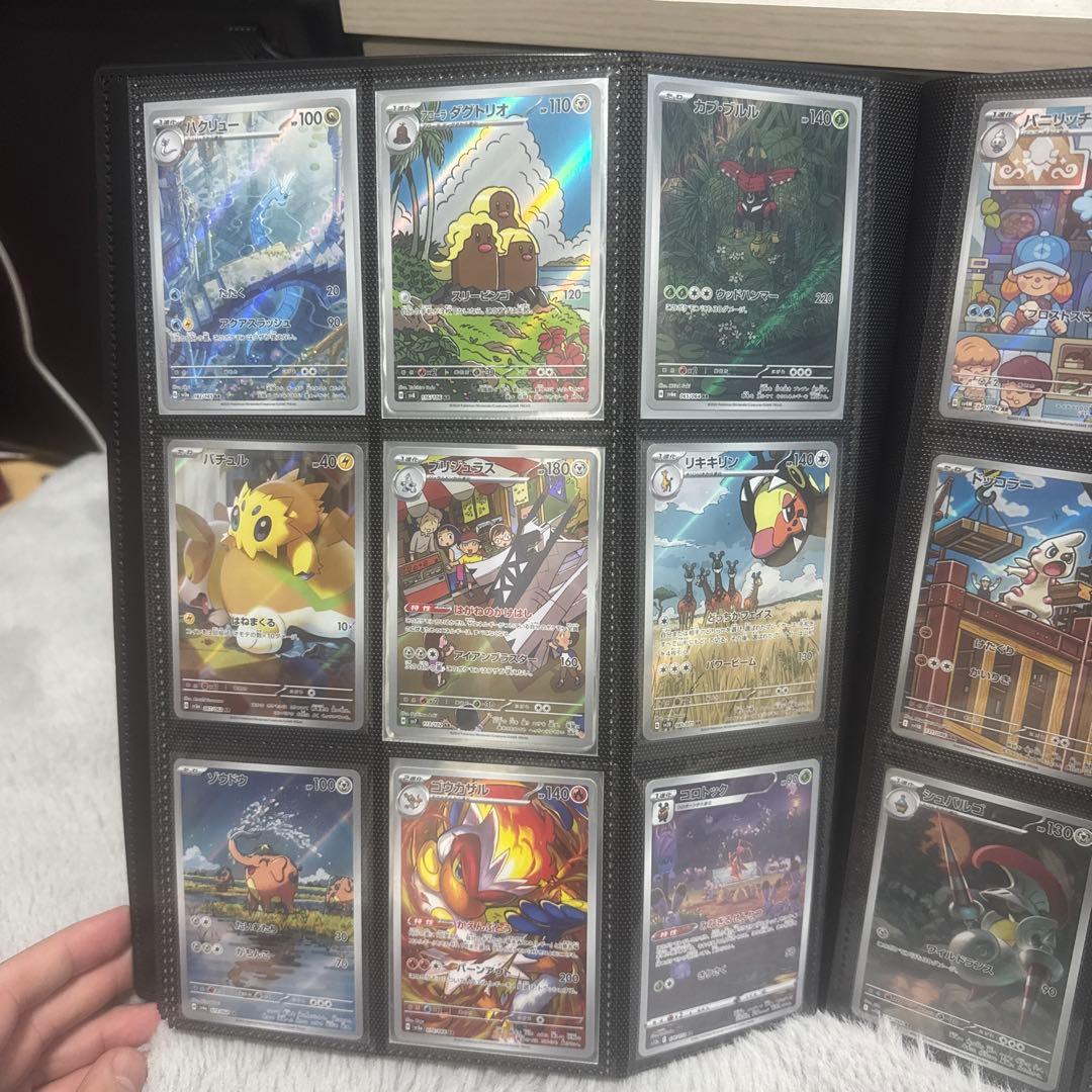 リ*ナ様 ポケモンカードコレクション ARセット