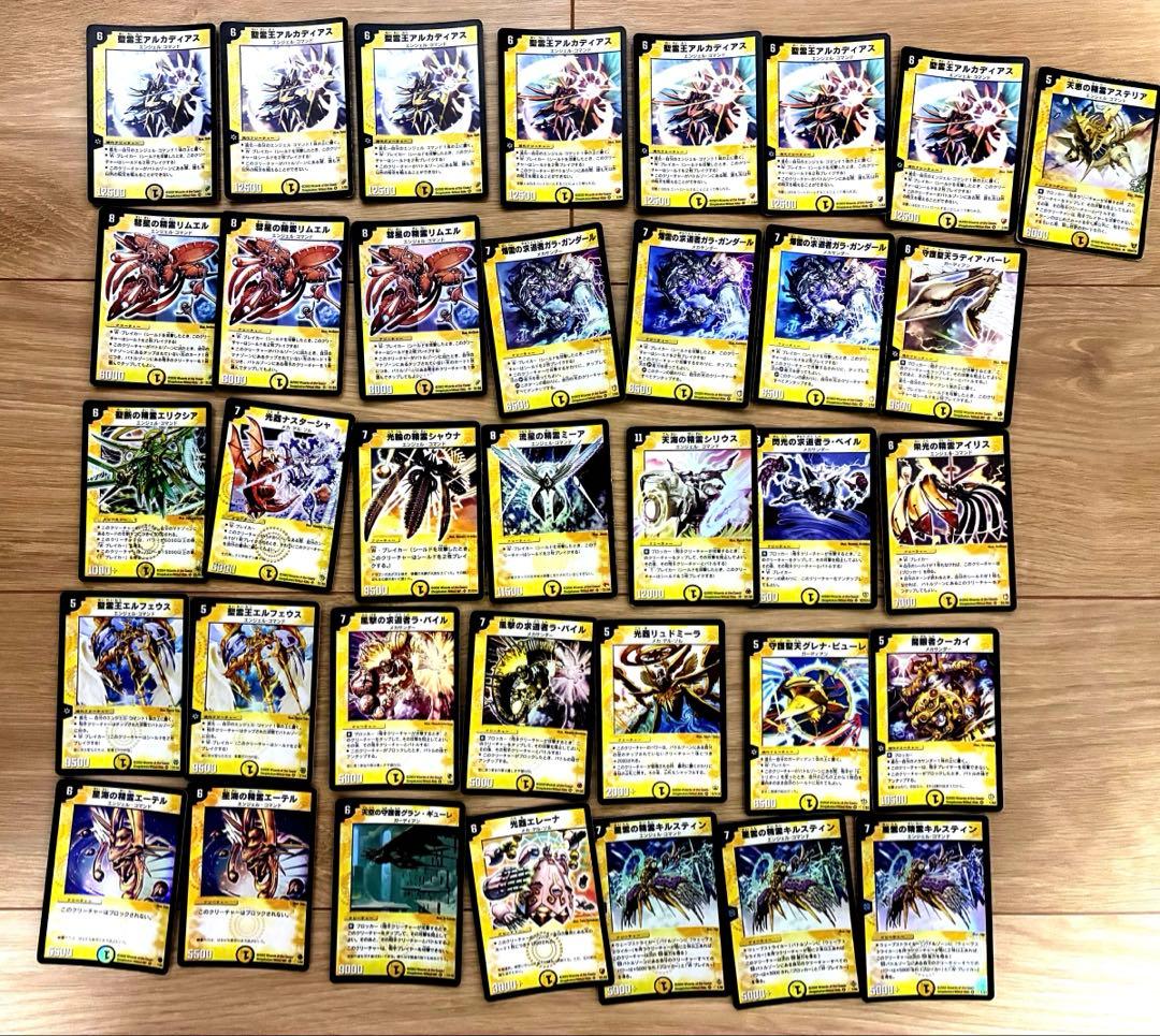 初期　デュエルマスターズ　光文明36枚セット(アルカディアス他)