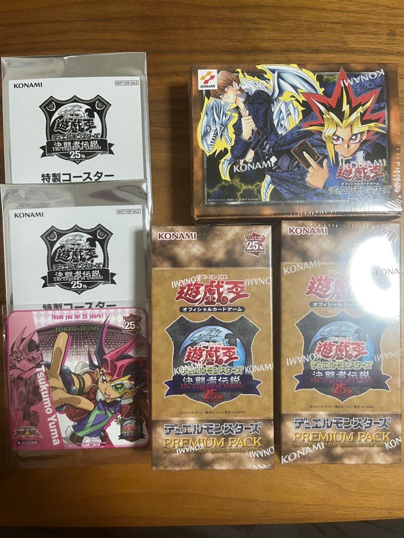 サ*ー様 遊戯王　決闘者伝説　プレミアムパック 2BOX & デュエルモンスター