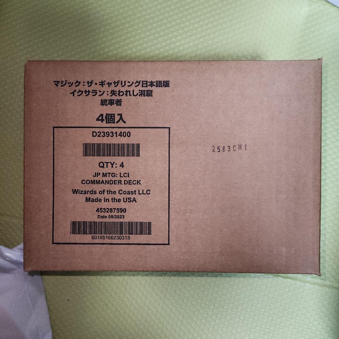 MTG イクサラン：失われし洞窟 統率者デッキ 4種セット 日本語