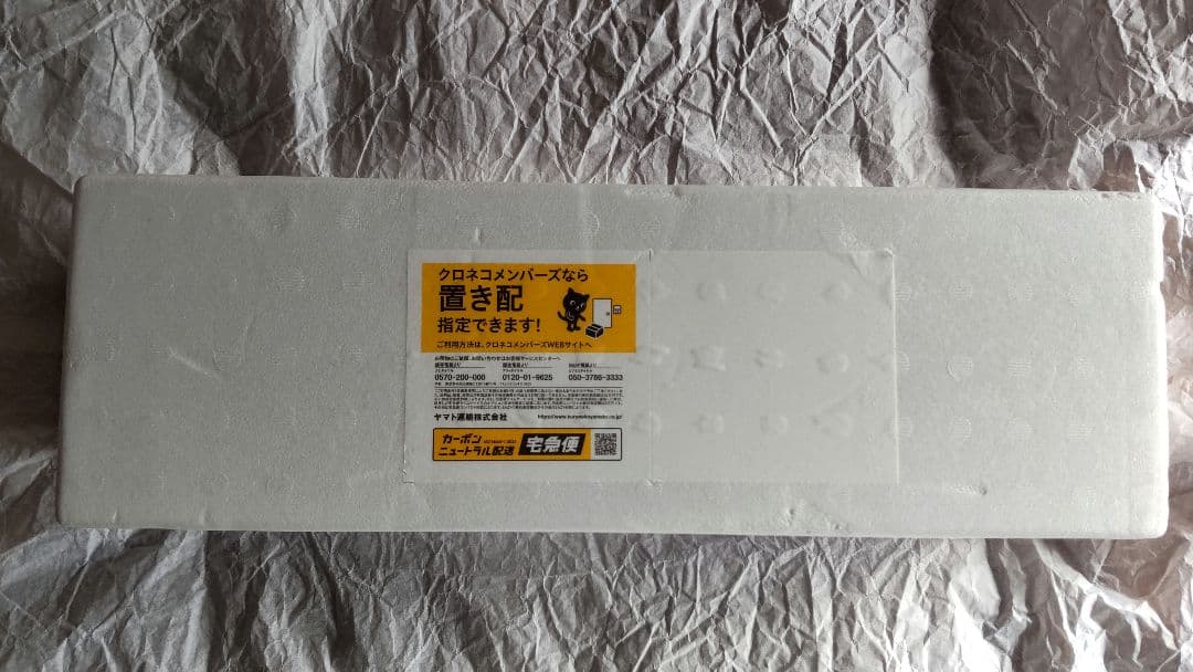 森伊蔵 1800ml 2026年 1月到着分 未開封