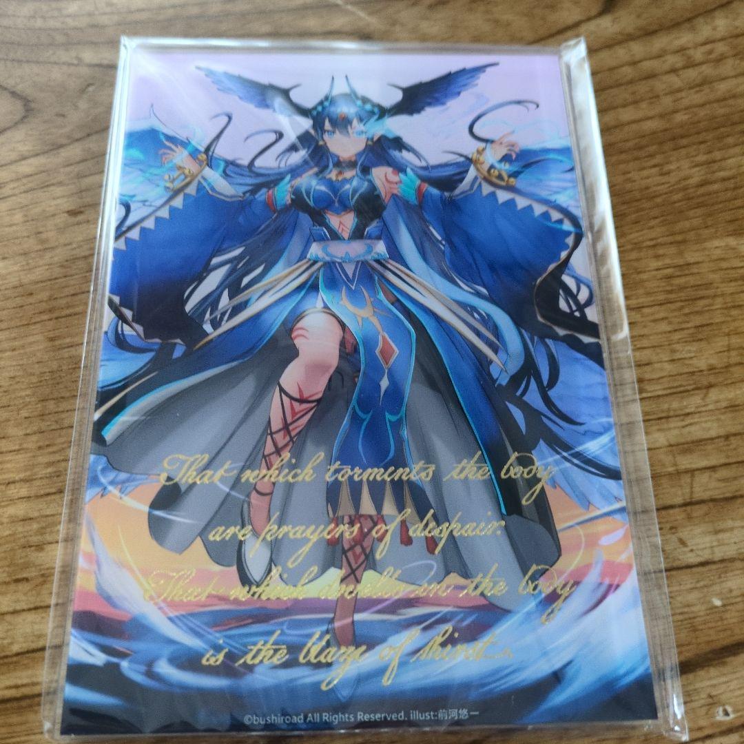 バヴサーガラ　プレートアクリルスタンド