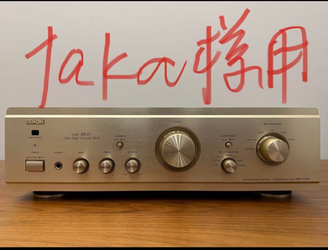 DENON PMA-1500R シャンパンゴールド