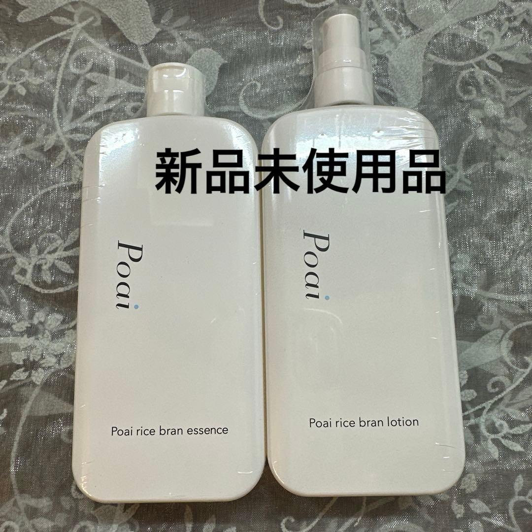 Poai 米ぬかエッセンス＆ローション 化粧水セット　【新品未使用】