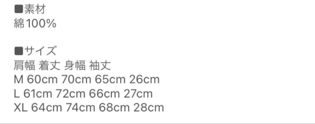 YGM×Advanced.Research Tシャツ　ネイビー　Mサイズ