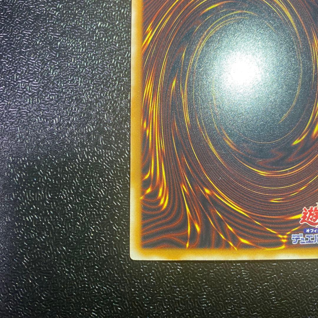 E*e様 遊戯王 青眼の白龍 レリーフ アルティメットレア SM-51