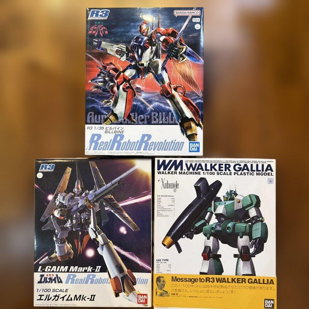 k*n様 R3 ビルバイン　ウォーカーギャリア　エルガイムmarkⅡ セット　未