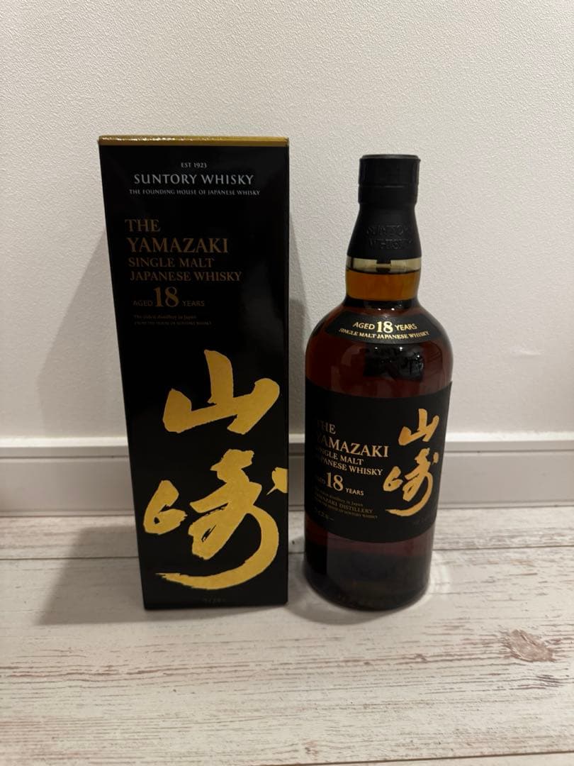 山崎　18年　箱付　新品未開封