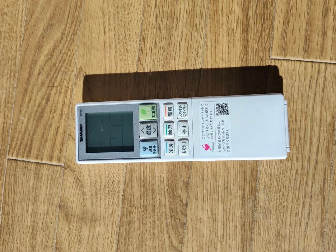 SHARP AY-R25DKS エアコン本体 2023年モデル